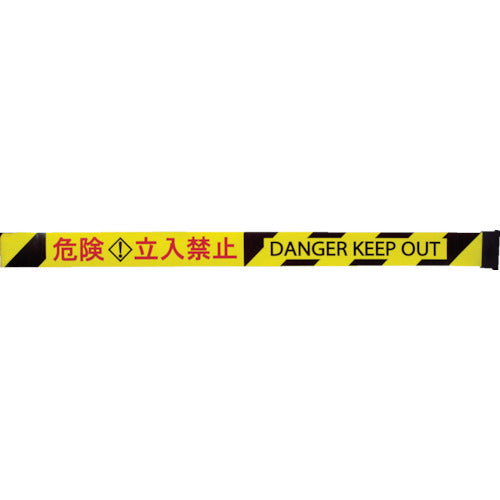 Cuộn cuộn rào chắn Reelex Tấm thay thế di động mini nguy hiểm/bị cấm 3M3-A0022 reelex