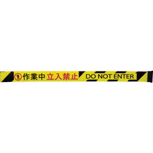 Tải hình ảnh vào trình xem thư viện, Tấm thay thế di động Reelex Barrier Reel mini Không được vào trong khi làm việc 3M3-A0023 reelex
