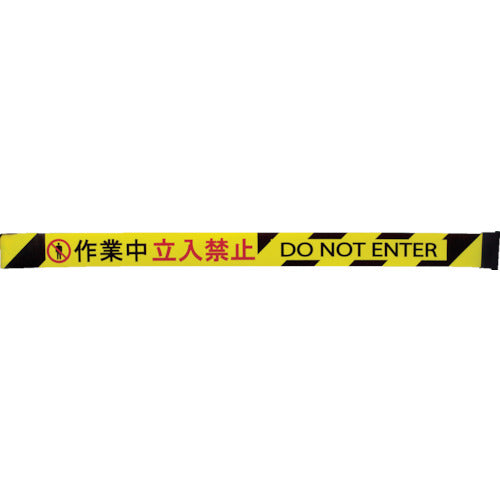 Tấm thay thế di động Reelex Barrier Reel mini Không được vào trong khi làm việc 3M3-A0023 reelex