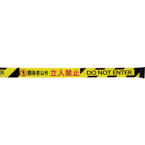 Tấm thay thế di động Reelex Barrier Reel Mini Bị cấm đối với những người không có thẩm quyền 3M3-A0024 reelex