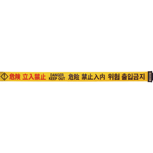 Cuộn cuộn thay thế cuộn dài Reelex 3M3-A0058 reelex