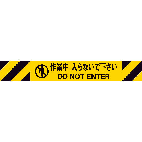 Tấm thay thế Reelex Barrier reel MAX Vui lòng không nhập trong khi làm việc 3M3-A0087 reelex