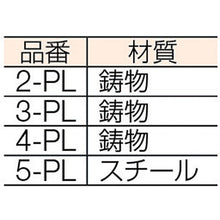 โหลดรูปภาพลงในโปรแกรมดูแกลเลอรี แผ่นแขวนประตู DAIKEN เบอร์ 3 3PL DAIKEN
