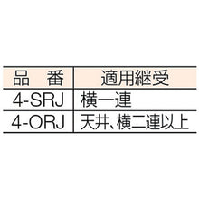 โหลดรูปภาพลงในโปรแกรมดูแกลเลอรี DAIKEN ข้อต่อ แคลมป์ยึด ไม้แขวนประตูเบอร์ 3 3RJ DAIKEN
