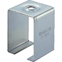 Tải hình ảnh vào trình xem thư viện, DAIKEN Móc treo cửa bằng thép không gỉ số 3 dưới đầu thu trần 3SBOX DAIKEN
