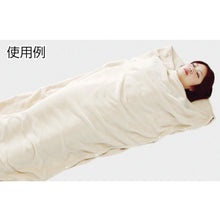 Load image into gallery viewer, IRIS 529419 3WAY BLANKET 3WM(529419) IRIS
