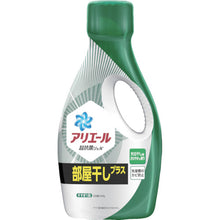 画像をギャラリービューアに読み込む, Ｐ＆Ｇ　アリエール　超抗菌ジェル　部屋干しプラス　本体　６９０ｇ　  400445  P and G
