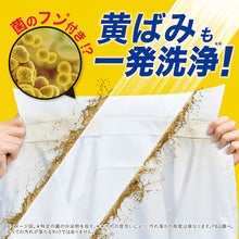 画像をギャラリービューアに読み込む, Ｐ＆Ｇ　アリエール　超抗菌ジェル　部屋干しプラス　本体　６９０ｇ　  400445  P and G
