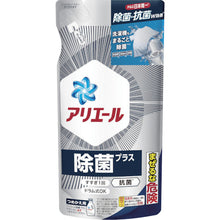 画像をギャラリービューアに読み込む, Ｐ＆Ｇ　アリエール　除菌プラス　詰め替え　４７５ｇ　  400448  P and G
