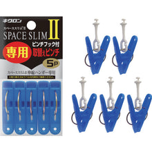 โหลดรูปภาพลงในโปรแกรมดูแกลเลอรี KIKULON Space Slim 2 Exclusive Replacement Pinch 5P 400451 KIKULON
