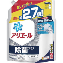画像をギャラリービューアに読み込む, Ｐ＆Ｇ　アリエール　除菌プラス　詰め替え　超ジャンボ　１，２９０ｇ　  400452  P and G
