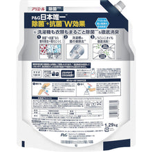 画像をギャラリービューアに読み込む, Ｐ＆Ｇ　アリエール　除菌プラス　詰め替え　超ジャンボ　１，２９０ｇ　  400452  P and G
