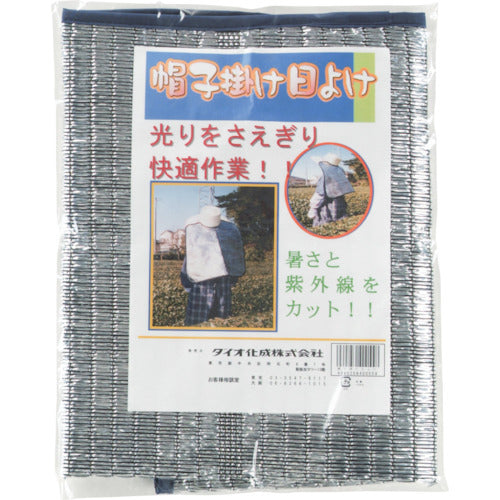 DIO hat holder sunshade, free size, 400558 DIO