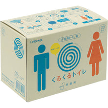 Load image into gallery viewer, sanwa emergency toilet bag, 20 uses per bag, 400-786 Sanwa
