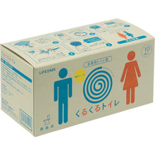 Load image into gallery viewer, sanwa emergency toilet bag, 10 uses per toilet, 400-787 Sanwa
