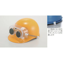 画像をギャラリービューアに読み込む, トーアボージン　遮光めがね付きゴーグル　４０１０ＦＵＣＳＢ　ＫＲ４　  4010FUCSB KR4  TOABOJIN
