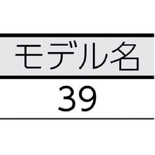 画像をギャラリービューアに読み込む, ＲＩＤＧＩＤ　ポ−タブルヨークバイス　３９　  40125  RIDGE
