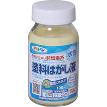 โหลดรูปภาพลงในโปรแกรมดูแกลเลอรี อา ASAHIPEN น้ำยาลบสีน้ำ 100ML 401663 อาซาฮิเพน
