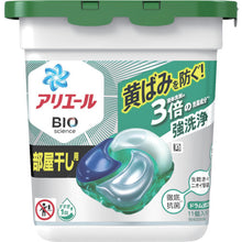 โหลดรูปภาพลงในโปรแกรมดูแกลเลอรี P&amp;G Ariel Gel Ball 4D Room Drying Main Unit 11 ชิ้น 402267 P และ G
