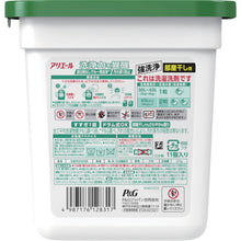 โหลดรูปภาพลงในโปรแกรมดูแกลเลอรี P&amp;G Ariel Gel Ball 4D Room Drying Main Unit 11 ชิ้น 402267 P และ G
