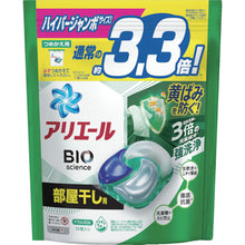 画像をギャラリービューアに読み込む, Ｐ＆Ｇ　アリエール　ジェルボール４Ｄ　部屋干し　詰め替え　ハイパージャンボ　３６個　  402271  P and G
