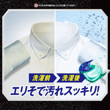 画像をギャラリービューアに読み込む, Ｐ＆Ｇ　アリエール　ジェルボール４Ｄ　詰め替え　超メガジャンボ　８５個　  402274  P and G
