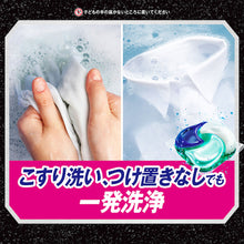 画像をギャラリービューアに読み込む, Ｐ＆Ｇ　アリエール　ジェルボール４Ｄ　詰め替え　超メガジャンボ　８５個　  402274  P and G
