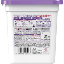 โหลดรูปภาพลงในโปรแกรมดูแกลเลอรี P&amp;G Bold Gel Ball 4D Lavender &amp; Floral Garden 11 ชิ้น 402279 P และ G
