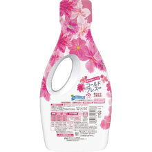 画像をギャラリービューアに読み込む, Ｐ＆Ｇ　ボールド　レノア超消臭　アロマティックフローラル＆サボン　本体　７５０ｇ　  402288  P and G
