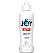 画像をギャラリービューアに読み込む, Ｐ＆Ｇ　ジョイ　Ｗ除菌　食器用洗剤　さわやか微香　本体　１７０ｍｌ　  402306  P and G
