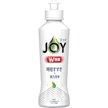 画像をギャラリービューアに読み込む, Ｐ＆Ｇ　ジョイ　Ｗ除菌　食器用洗剤　緑茶　本体　１７０ｍｌ　  402307  P and G
