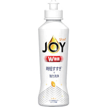 画像をギャラリービューアに読み込む, Ｐ＆Ｇ　ジョイ　Ｗ除菌　食器用洗剤　レモン　本体　１７０ｍｌ　  402308  P and G
