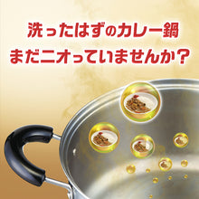 画像をギャラリービューアに読み込む, Ｐ＆Ｇ　ジョイ　Ｗ除菌　食器用洗剤　ファブリーズＷ消臭　フレッシュクリーン　本体　１７０ｍｌ　  402309  P and G
