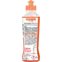 画像をギャラリービューアに読み込む, Ｐ＆Ｇ　ジョイ　Ｗ除菌　食器用洗剤　オレンジ　本体　１７０ｍｌ　  402311  P and G
