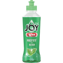 画像をギャラリービューアに読み込む, Ｐ＆Ｇ　ジョイ　Ｗ除菌　食器用洗剤　ミント　本体　１７０ｍｌ　  402312  P and G
