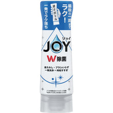 画像をギャラリービューアに読み込む, Ｐ＆Ｇ　ジョイ　Ｗ除菌　食器用洗剤　逆さボトル　さわやか微香　本体　２９０ｍｌ　  402314  P and G
