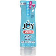 画像をギャラリービューアに読み込む, Ｐ＆Ｇ　ジョイ　Ｗ除菌　食器用洗剤　ファブリーズＷ消臭　逆さボトル　フレッシュクリーン　本体　２９０ｍｌ　  402317  P and G
