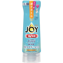 画像をギャラリービューアに読み込む, Ｐ＆Ｇ　ジョイ　Ｗ除菌　食器用洗剤　ファブリーズＷ消臭　逆さボトル　フレッシュシトラス　本体　２９０ｍｌ　  402318  P and G

