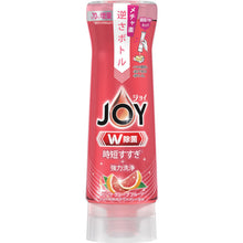 画像をギャラリービューアに読み込む, Ｐ＆Ｇ　ジョイ　Ｗ除菌　食器用洗剤　逆さボトル　ピンクグレープフルーツ　本体　２９０ｍｌ　  402321  P and G
