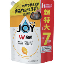 画像をギャラリービューアに読み込む, Ｐ＆Ｇ　ジョイ　Ｗ除菌　食器用洗剤　レモン　詰め替え　超特大　９１０ｍｌ　  402338  P and G

