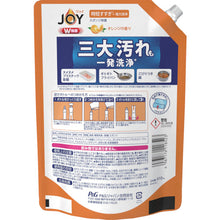 画像をギャラリービューアに読み込む, Ｐ＆Ｇ　ジョイ　Ｗ除菌　食器用洗剤　オレンジ　詰め替え　超特大　９１０ｍｌ　  402339  P and G
