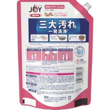 画像をギャラリービューアに読み込む, Ｐ＆Ｇ　ジョイ　Ｗ除菌　食器用洗剤　ピンクグレープフルーツ　詰め替え　超特大　９１０ｍｌ　  402341  P and G
