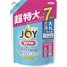 画像をギャラリービューアに読み込む, Ｐ＆Ｇ　ジョイ　Ｗ除菌　食器用洗剤　ファブリーズＷ消臭　フレッシュシトラス　詰め替え　超特大　９１０ｍｌ　  402343  P and G
