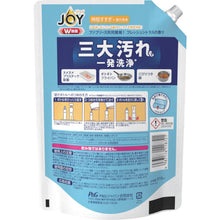 画像をギャラリービューアに読み込む, Ｐ＆Ｇ　ジョイ　Ｗ除菌　食器用洗剤　ファブリーズＷ消臭　フレッシュシトラス　詰め替え　超特大　９１０ｍｌ　  402343  P and G
