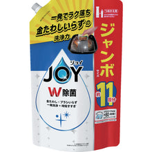 画像をギャラリービューアに読み込む, Ｐ＆Ｇ　ジョイ　Ｗ除菌　食器用洗剤　さわやか微香　詰め替え　超特大ジャンボ　１４２５ｍｌ　  402344  P and G
