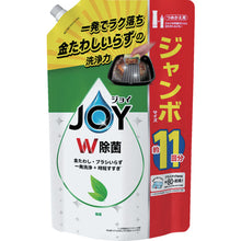 画像をギャラリービューアに読み込む, Ｐ＆Ｇ　ジョイ　Ｗ除菌　食器用洗剤　緑茶　詰め替え　超特大ジャンボ　１４２５ｍｌ　  402345  P and G
