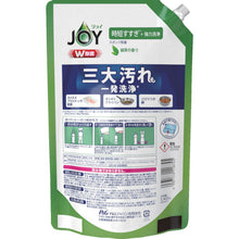 画像をギャラリービューアに読み込む, Ｐ＆Ｇ　ジョイ　Ｗ除菌　食器用洗剤　緑茶　詰め替え　超特大ジャンボ　１４２５ｍｌ　  402345  P and G
