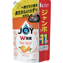 画像をギャラリービューアに読み込む, Ｐ＆Ｇ　ジョイ　Ｗ除菌　食器用洗剤　オレンジ　詰め替え　超特大ジャンボ　１４２５ｍｌ　  402346  P and G
