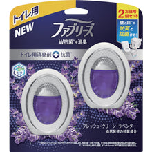 画像をギャラリービューアに読み込む, Ｐ＆Ｇ　ファブリーズ　トイレ用消臭剤＋抗菌　フレッシュ・クリーン・ラベンダー　６ｍｌｘ２個　  402353  P and G
