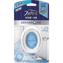 画像をギャラリービューアに読み込む, Ｐ＆Ｇ　ファブリーズ　玄関用消臭剤＋抗菌　フレンチ・リネン＆ソープ　７ｍＬ　  402354  P and G
